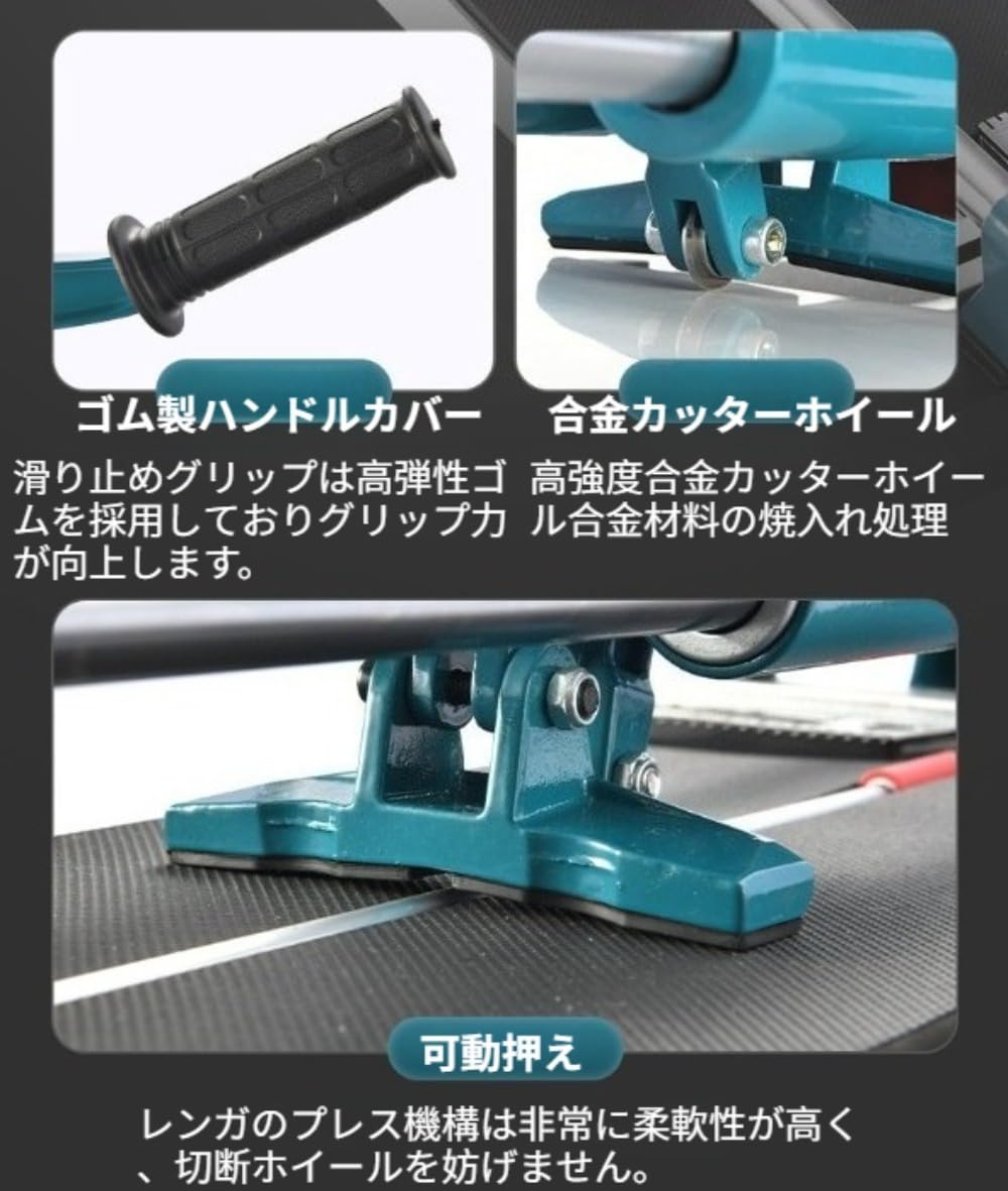 Amazon | ZMBJ タイルカッター 300 400 600 800 1200mm タイル手動切断